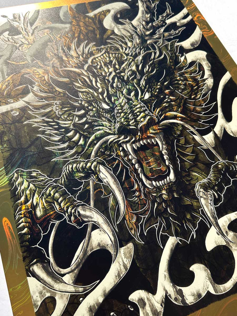 Shenlong Dragon Foil Art Prints (Edition of 88)